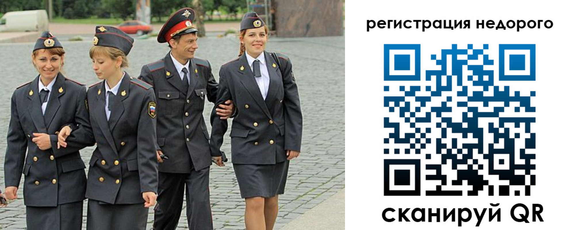 прописка паспорт в Бронницах