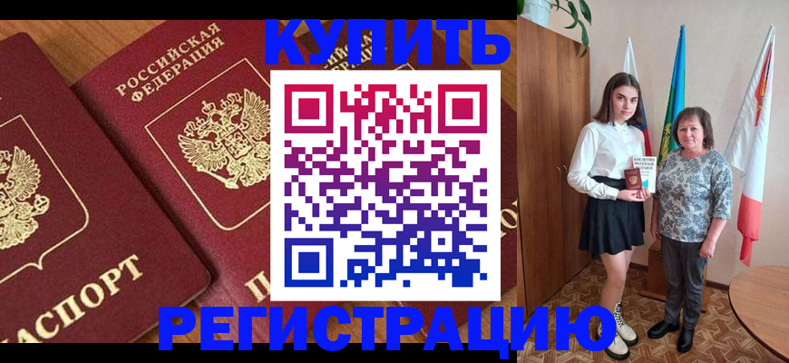 пропишу в квартире в Бронницах